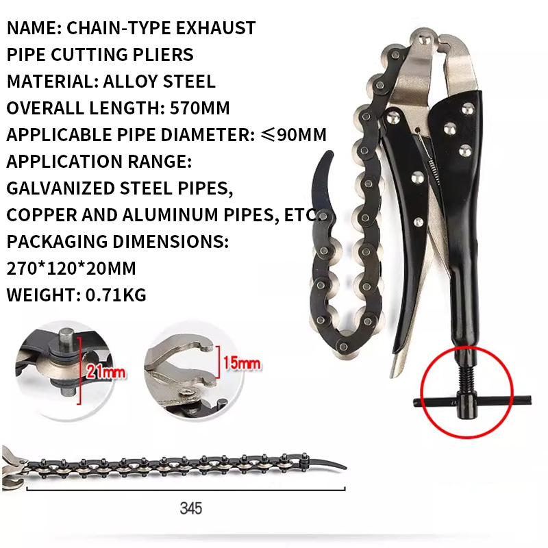 قاطع أنابيب سلسلة يدوية 90 مم  - مراجعة Pipe Cutter Ratchet وسعره